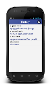 download Tamil Dictionary free