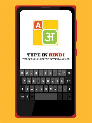 Type In Hindi