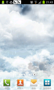 Beautiful clouds wallpapers Screenshots 1