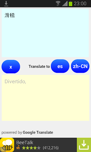 Chinese Spanish Translator