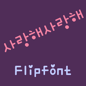 HAILoveYouILoveYou™ Flipfont.apk 1.0