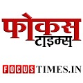 FocusTimes.in - FOCUS TIMES Apk