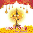 Aarti collection mobile app icon