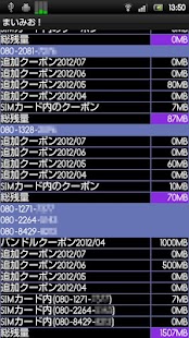 My Mio! Screenshots 2