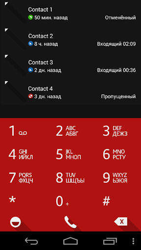 【免費個人化App】ExDialer Theme FlatORed-APP點子