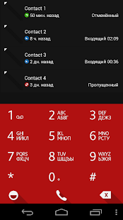 ExDialer Theme FlatORed Screenshots 1