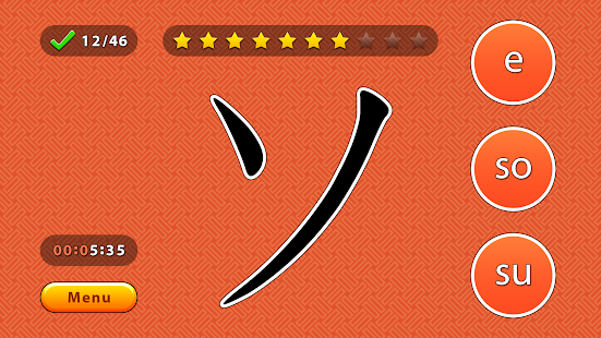 Download Katakana Pro APK on PC | Download Android APK ...