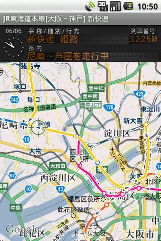 鉄道マップ 近畿/JR(1) Screen 2