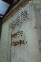 ici cafe (已歇業)