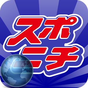 スポニチWEB logo