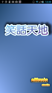 有玩過 街機版 吞食天地2 赤壁之戰的人第1 頁:: 遊戲懷舊:: 骨灰 ...