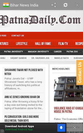 【免費新聞App】Bihar all News Paper India-APP點子