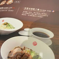 品川蘭牛肉麵