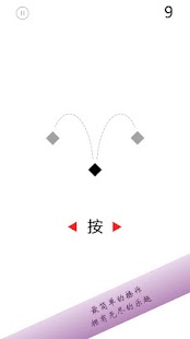 Free magic bricks APK