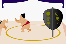 Sumo（相撲）のおすすめ画像2