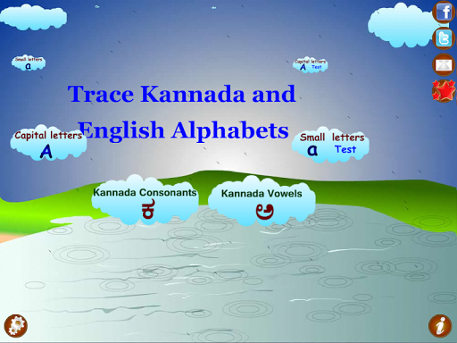 【免費教育App】Trace Kannada Alphabets Kids-APP點子