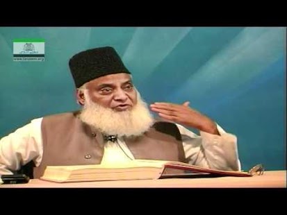 Free Download Quran Tafseer MP4 Videos APK