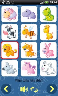 Kids telephone Screenshots 1