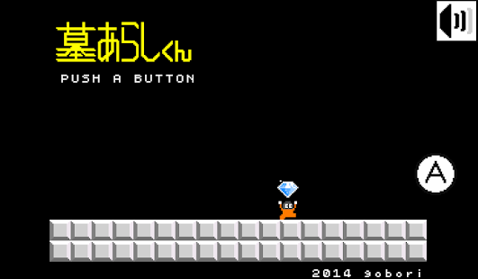 How to install 墓あらしくん patch 1.1.4 apk for laptop