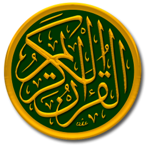 Quran Urdu Script 15 Lines.apk 5.5.0