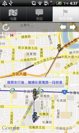 免費下載通訊APP|即時通地圖追蹤-IM Map Navigator Lite app開箱文|APP開箱王