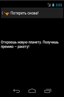 How to get Волшебные предсказания Magic 1.1 mod apk for android