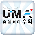 UMA수학 (등촌동 수학학원) logo