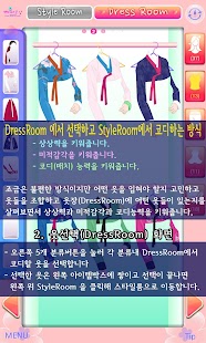 How to mod 쁘띠드레스룸 패키지2 Free - 한복 patch 1.3 apk for android
