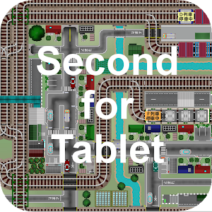 掌内鉄道セカンド for タブレット logo