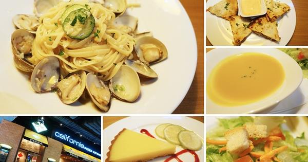 CPK 加州創意廚房 California Pizza Kitchen (台北威秀店)