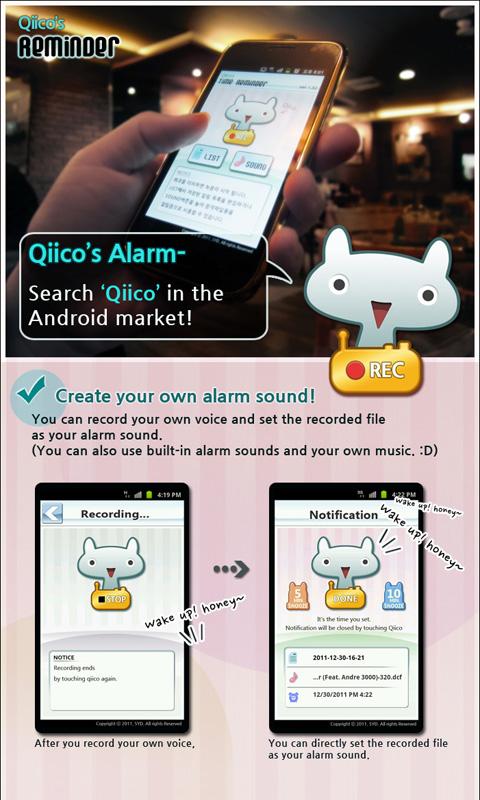 Qiicos Alarm (Recording) Screen 3