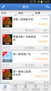 How to get iTel赚钱宝 2.2.2 unlimited apk for android