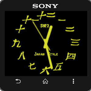 Japan Yellow clock widget