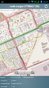 Монитор.Клиент Screenshots 3