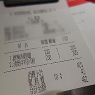 大心新泰式麵食