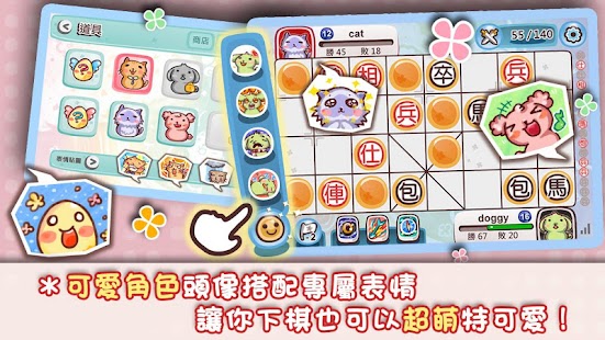 Lastest 暗棋爭霸2 APK