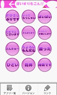ぼいすりもこん!! Screenshots 1