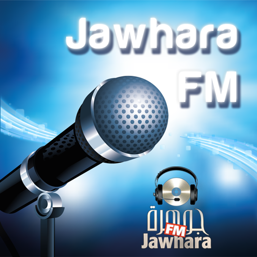 Jawhara FM LOGO-APP點子