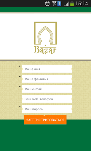 Bazar Инфо