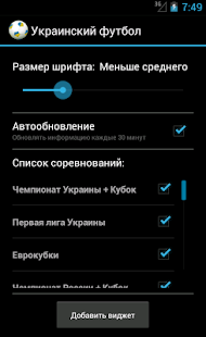 How to get Чемпионат Украины по футболу patch 1.0.5.2 apk for laptop