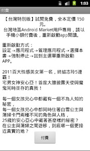 化学解决方案app - 癮科技App