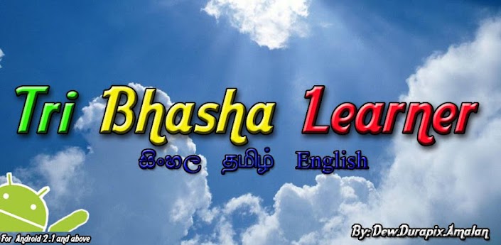 Tri-Bhasha-Learner