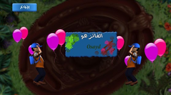 How to mod Children's Rights 1.0 mod apk for bluestacks