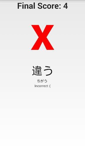 【免費教育App】Let's Learn Japanese!-APP點子