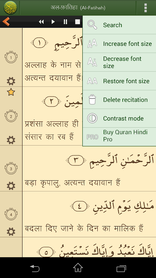 must-see-ya-sure-meaning-in-hindi-viral-educational-environment