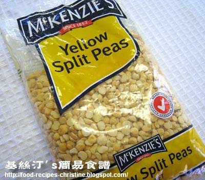 馬豆Split Peas