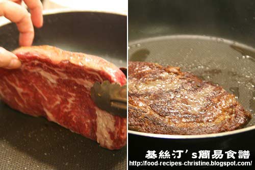 香煎澳洲和牛Pan-fried Wagyu Steak 