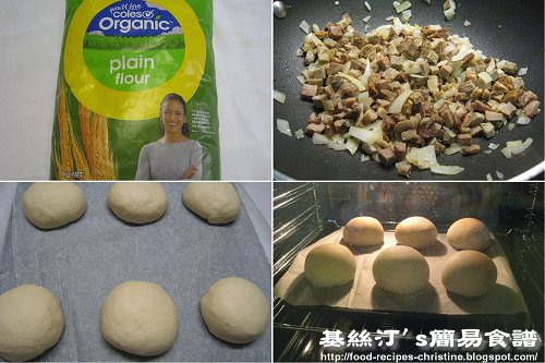 港式叉燒餐包製作圖 Cha Shao Bao Procedures
