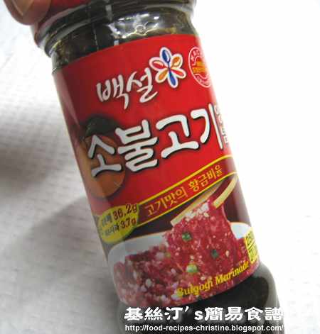 韓國燒烤汁 Korean BBQ Sauce