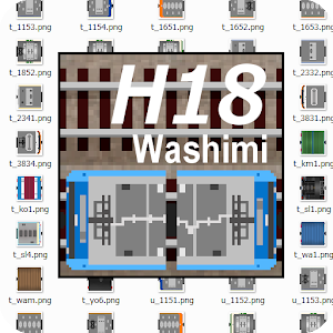 掌内鉄道　鷲見駅 logo